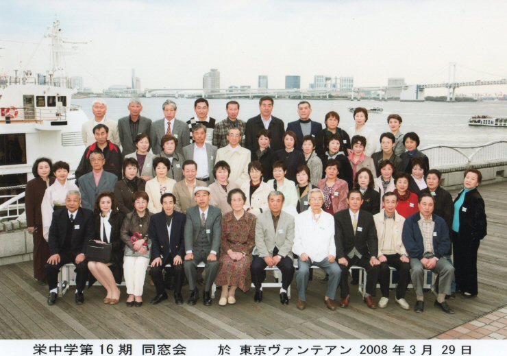 昭和38年卒同期会集合写真