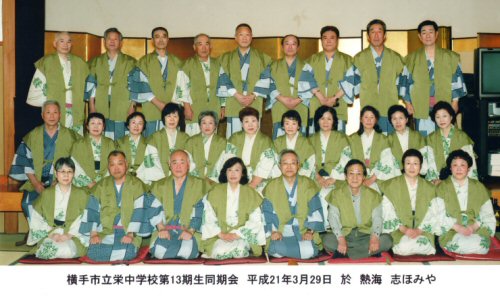 第６期同期会集合写真